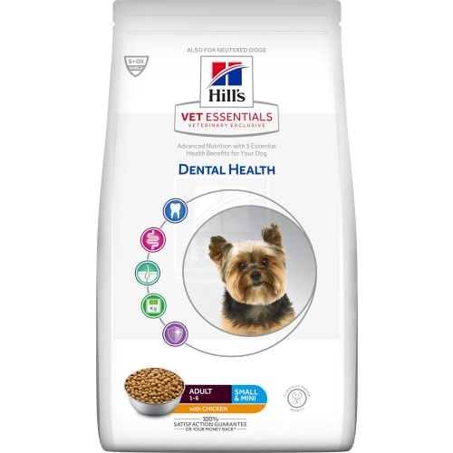 Hill's Vet Essentials Mini Dental koeratoit kanaga 2kg